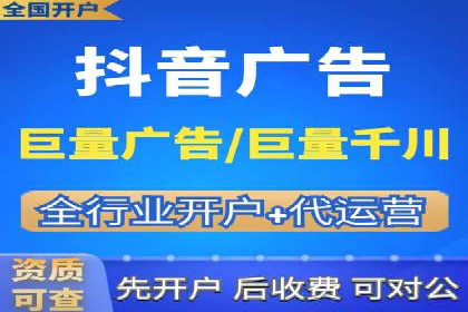 托管SEM竞价效果评估：如何衡量广告投放效果